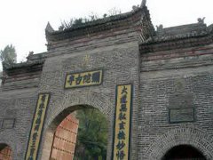 重庆万州弥陀禅院