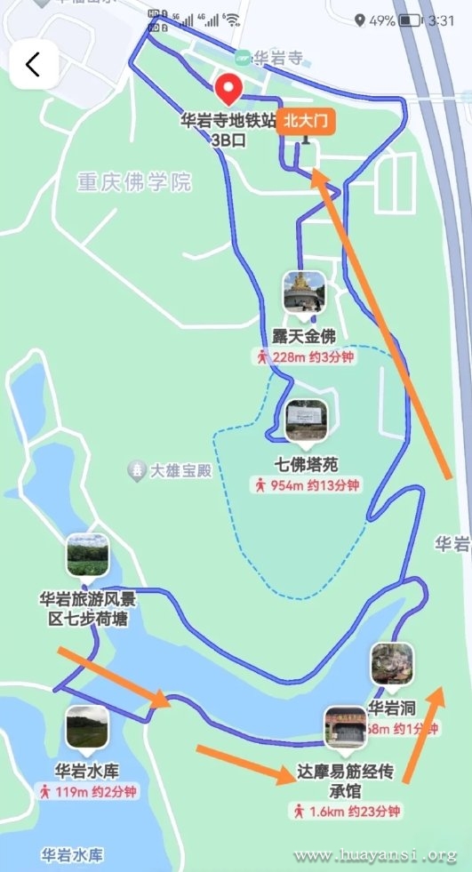 旅游线路图