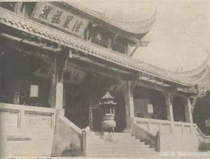 华岩寺百年前的大雄宝殿