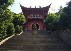 重庆江北僧官寺